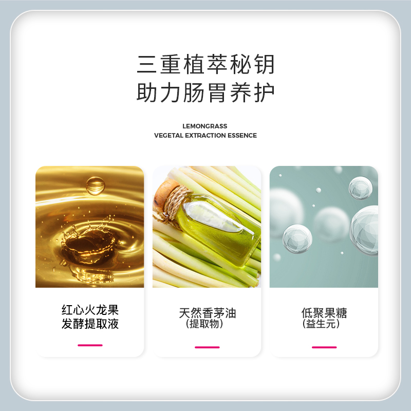 瑪珥紅熔巖香茅水